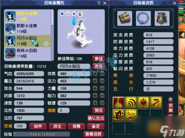 梦幻西游百套魔王寨,一套装备的辉煌之路 梦幻西游百套魔王寨,一套装备的辉煌之路