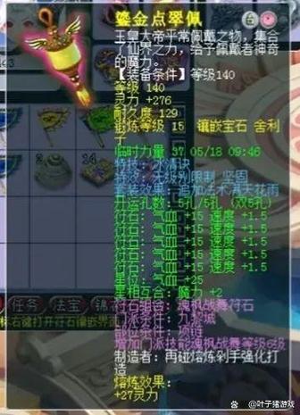 梦幻西游:129顶级九黎城,19锻无级别伤害3780,碾压175级物理! 梦幻西游:129顶级九黎城,19锻无级别伤害3780,碾压175级物理!