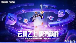 云弈少女系列赛巅峰对决虎牙风和三连登顶,勇夺冠军! 云弈少女系列赛巅峰对决虎牙风和三连登顶,勇夺冠军!
