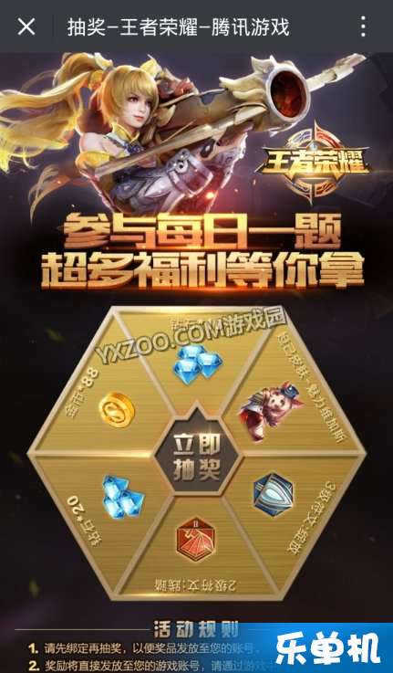 新纪元手游霸主更迭,XXX超越王者荣耀登顶苹果应用商店 新纪元手游霸主更迭,XXX超越王者荣耀登顶苹果应用商店
