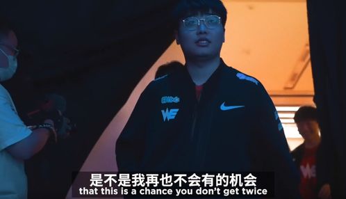 BLG赛后采访,说出偷家的原因,选手对团战已经失去了信心 BLG赛后采访,说出偷家的原因,选手对团战已经失去了信心