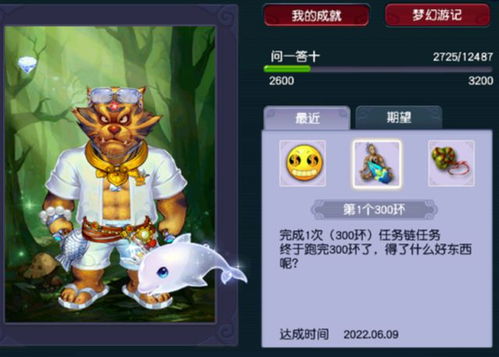 梦幻西游 UZI卖掉1116总伤的宝珠,神豪F哥买第1魔王武器