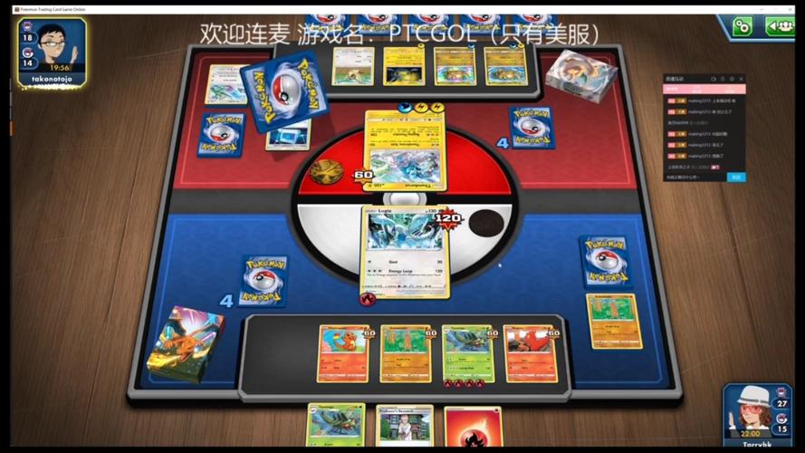 11宝可梦卡牌产品全新上线 11宝可梦卡牌产品全新上线