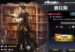 歧路旅人大陆的霸者散装攻略 歧路旅人大陆的霸者散装攻略