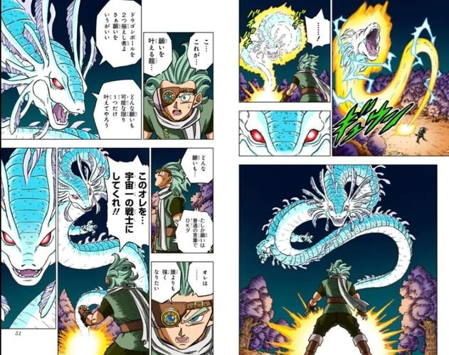 520皮肤官宣,4款限定返场,敦煌联动重启,孙悟七龙珠传说帅哭 520皮肤官宣,4款限定返场,敦煌联动重启,孙悟七龙珠传说帅哭