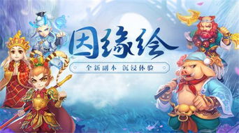 梦幻西游手游周年庆,梦绘霓裳时装设计大赛 网友 仙了仙了 梦幻西游手游周年庆,梦绘霓裳时装设计大赛 网友 仙了仙了