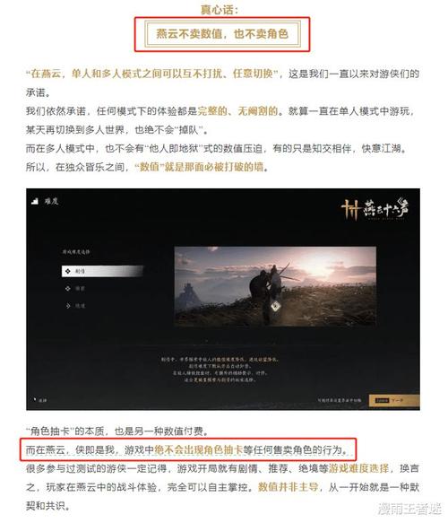 《燕云十六声》仲吕测试即将开启,免费体验3a武侠战斗1天前 《燕云十六声》仲吕测试即将开启,免费体验3a武侠战斗1天前