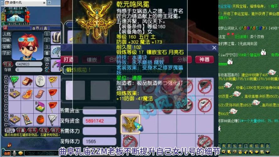 梦幻西游魔族新任务经脉调整女魃输出能力下降的影响与应对策略 梦幻西游魔族新任务经脉调整女魃输出能力下降的影响与应对策略