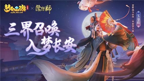 10个月的逆水寒对比15年的梦幻西游,它到底差了些什么