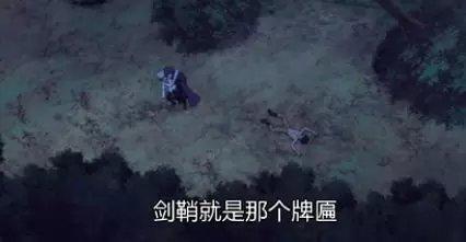 国漫越来越烂 国漫越来越烂