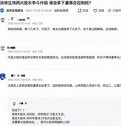 暗流涌动企业危机下的权力斗争与决策困境 暗流涌动企业危机下的权力斗争与决策困境