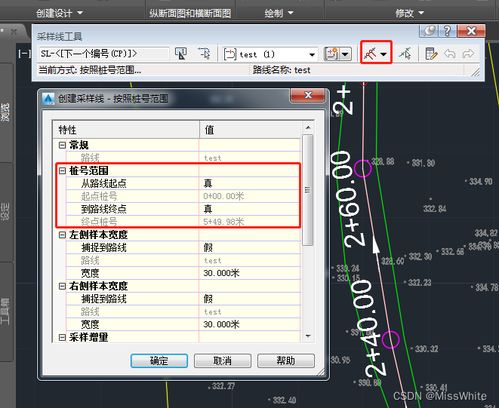 育碧游戏存档导入教程