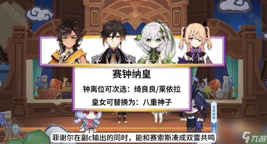 原神塞琉斯在哪? 原神塞琉斯在哪?