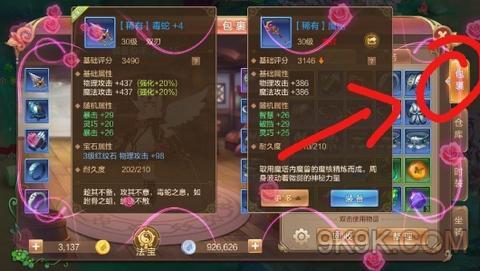 手游新手攻略开服首日行动指南、觉醒选择与幸运券使用策略 手游新手攻略开服首日行动指南、觉醒选择与幸运券使用策略