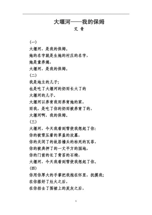 4导师发我的文献翻译润色神器真好用了‼️.给大家说一个好用的文 4导师发我的文献翻译润色神器真好用了‼️.给大家说一个好用的文