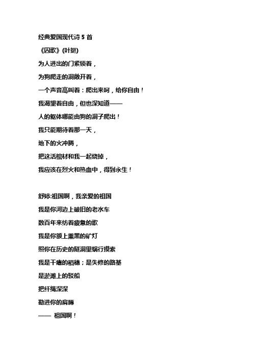 读《追风筝的人》有感 读《追风筝的人》有感