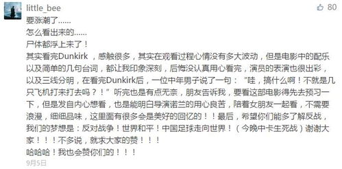 凝血检测 新贵 血栓弹力图,更全面 更具体的检测您的凝血功能 凝血检测 新贵 血栓弹力图,更全面 更具体的检测您的凝血功能