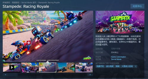 我们的创造世界下载 我们的创造世界下载