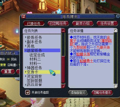 梦幻西游神器换书铁炸出无级别,大哥豪掷亿金收锦盒 梦幻西游神器换书铁炸出无级别,大哥豪掷亿金收锦盒