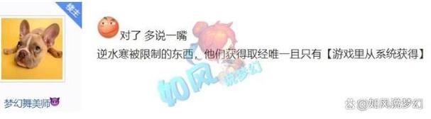 梦幻西游中的传奇装备一双破血鞋子的千层浪 梦幻西游中的传奇装备一双破血鞋子的千层浪