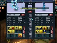 梦幻西游炼妖鉴定概率系统公布 梦幻西游炼妖鉴定概率系统公布