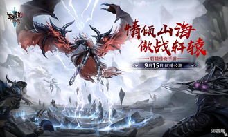 游戏背景 游戏背景