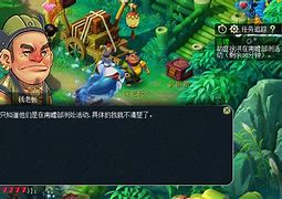 梦幻西游周末押镖之旅——方寸山的徒步体验 梦幻西游周末押镖之旅——方寸山的徒步体验