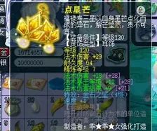 梦幻西游法系神器横空出世,帮战孤勇者的传奇之旅 梦幻西游法系神器横空出世,帮战孤勇者的传奇之旅