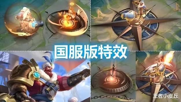 绝版英雄敖隐返场,新传说点券,吕布典藏曝光 绝版英雄敖隐返场,新传说点券,吕布典藏曝光
