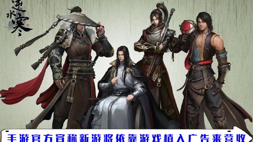 逆水寒手游以特色赛季制再次颠覆传统武侠游戏体验