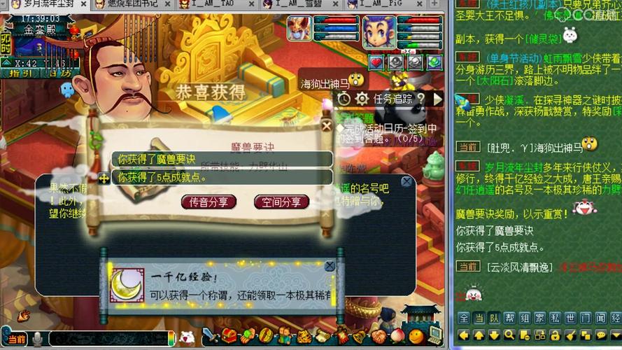 梦幻西游千亿改废情况分析与影响 梦幻西游千亿改废情况分析与影响