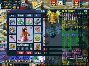 梦幻西游五变身双不磨是标配？这身狮驼硬件你打几分