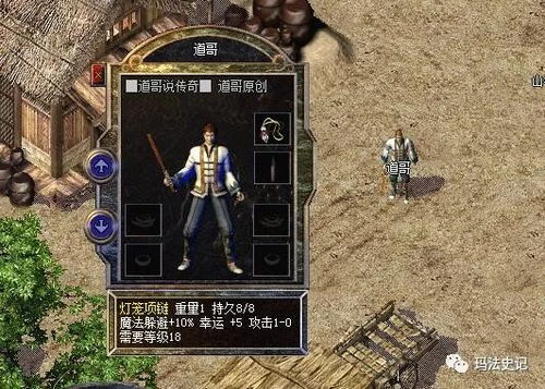 传奇杯首战战歌人的终极挑战与不屈精神 传奇杯首战战歌人的终极挑战与不屈精神