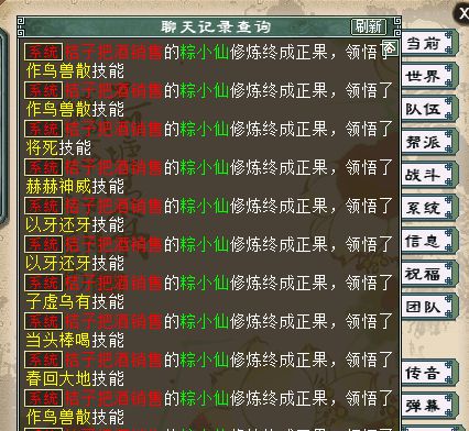 西游笔绘西行限时招募概率提升公告 西游笔绘西行限时招募概率提升公告
