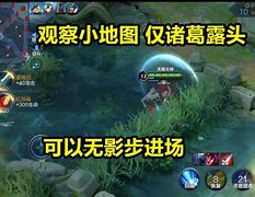 1.分路推进与合理的资源分配 1.分路推进与合理的资源分配