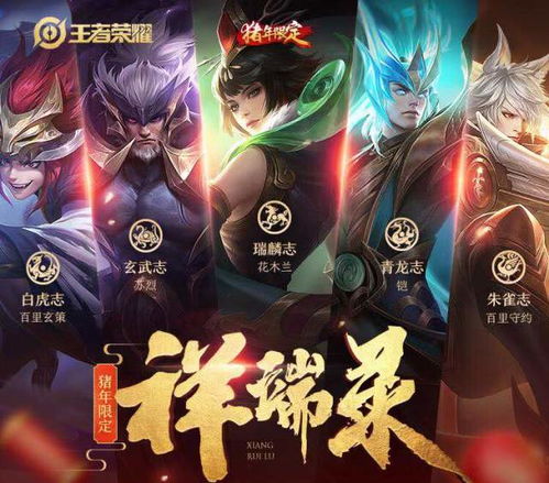 无特效皮肤的魅力为何这些皮肤依然受到玩家追捧? 无特效皮肤的魅力为何这些皮肤依然受到玩家追捧?
