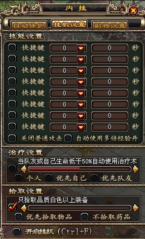社来真的!游戏万挂箱账号封禁风暴饰品市场的未来何去何从? 社来真的!游戏万挂箱账号封禁风暴饰品市场的未来何去何从?