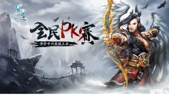 剑网无界公测武侠白月光和红玫瑰之争打响