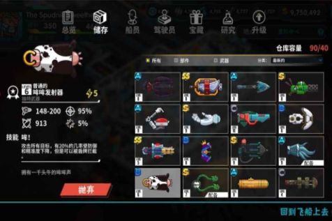 1.命运-冠位指定 1.命运-冠位指定