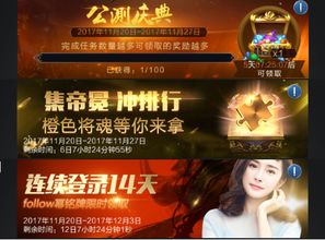 积分夺宝 积分夺宝