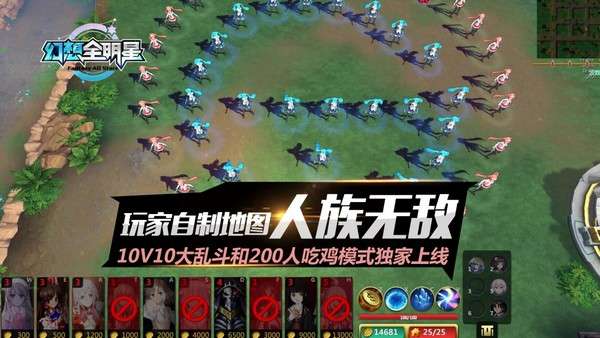 绝地求生史诗级更新新地图、新军需与经典返场 绝地求生史诗级更新新地图、新军需与经典返场