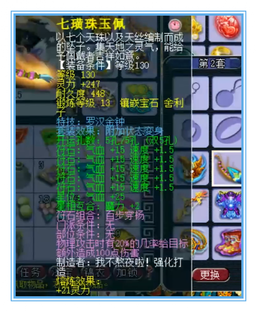 梦幻西游五变身双不磨,狮驼硬件的极致追求 梦幻西游五变身双不磨,狮驼硬件的极致追求