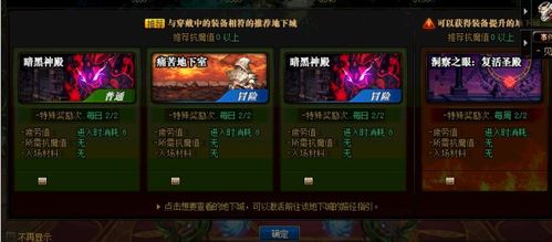 梦幻西游战术革新——揭秘细节操作如何提升帮战胜率 梦幻西游战术革新——揭秘细节操作如何提升帮战胜率