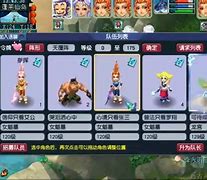 揭秘梦幻西游五开阵容误区凌波城推荐的真实性分析 揭秘梦幻西游五开阵容误区凌波城推荐的真实性分析