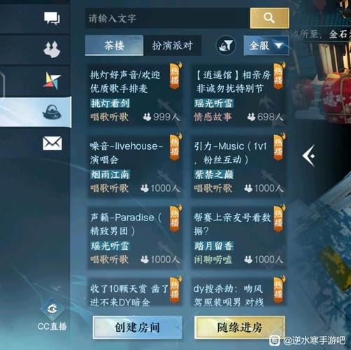 逆水寒质量为王,污名化策略的自毁之路 逆水寒质量为王,污名化策略的自毁之路