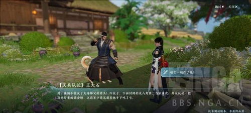 剑网无界公测引爆老玩家热情小虎队的荣耀归来 剑网无界公测引爆老玩家热情小虎队的荣耀归来