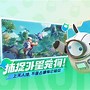 创造吧游戏