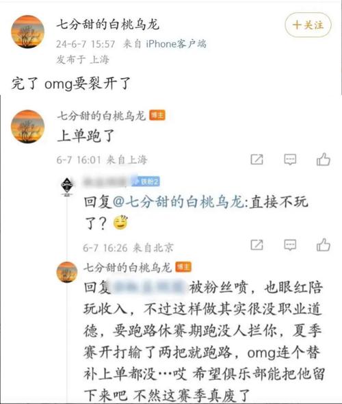 宁王转型陪玩电竞巨星的新征程与行业变革 宁王转型陪玩电竞巨星的新征程与行业变革