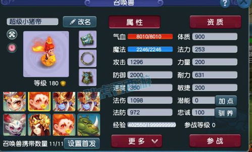 梦幻西游天命副本奖励丰厚,游戏体验再升级 梦幻西游天命副本奖励丰厚,游戏体验再升级