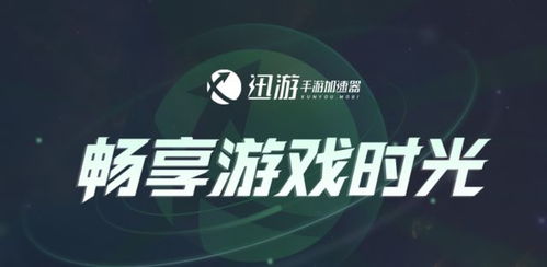 原神体力上限提升游戏减负与玩家体验的新篇章
引言
在数字娱乐的浪潮中,原神以其独特的开放世界设计和丰富的角色系统,赢得了全球玩家的广泛喜爱。然而,随着游戏 原神体力上限提升游戏减负与玩家体验的新篇章
引言
在数字娱乐的浪潮中,原神以其独特的开放世界设计和丰富的角色系统,赢得了全球玩家的广泛喜爱。然而,随着游戏